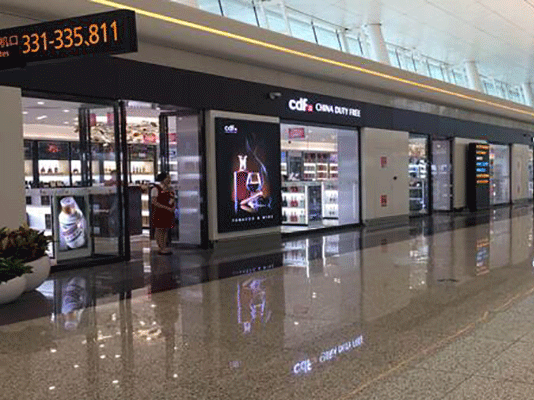 武漢天河國際機(jī)場出境免稅店投入運(yùn)營