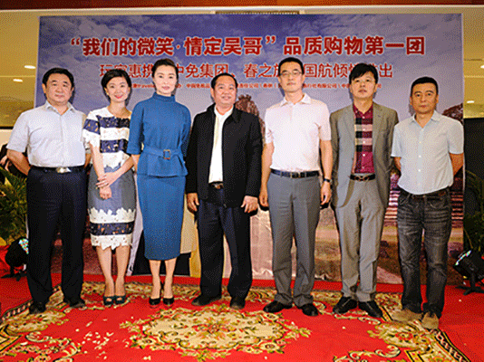 百名游客齊聚柬埔寨中免集團(tuán)跨界打造柬埔寨免稅購物包機(jī)團(tuán)