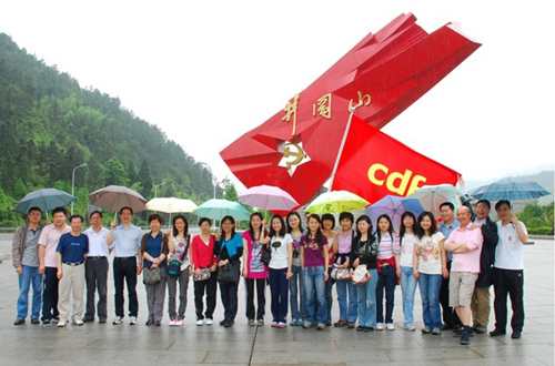 傳井岡精神 展中免風(fēng)采