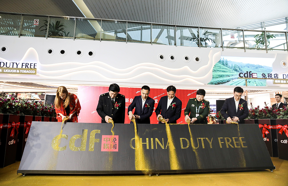 中免集團(tuán)杭州蕭山國(guó)際機(jī)場(chǎng)出境免稅店重裝開業(yè)