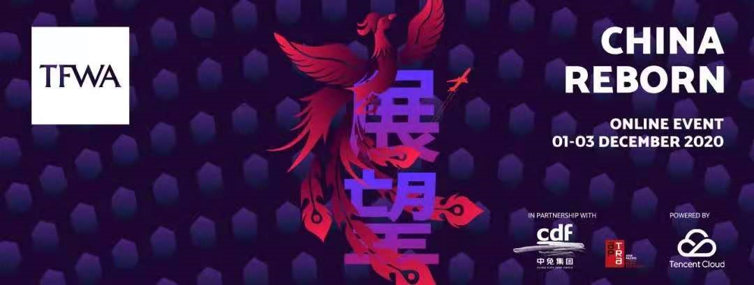 中免集團(tuán)陳國(guó)強(qiáng)總經(jīng)理受邀出席2020年TFWA線上會(huì)議 合作與創(chuàng)新是核心動(dòng)力