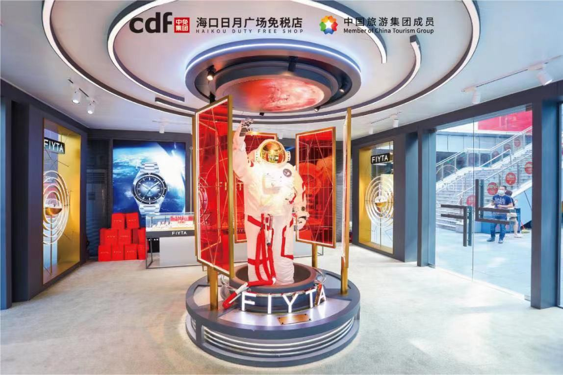 中免集團(tuán)海南國慶銷售開門紅 三亞國際免稅城、?？谌赵聫V場免稅店單日營收同比大漲