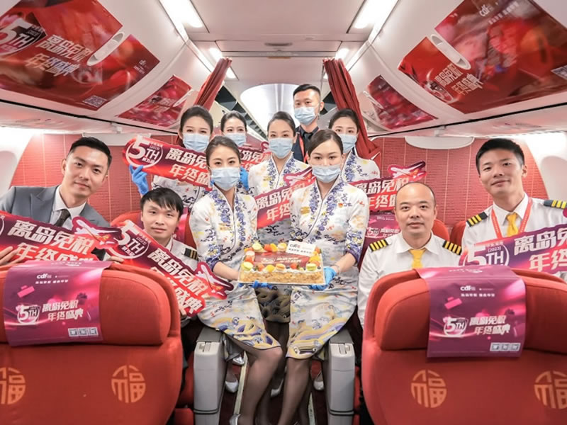 第五屆中免海南離島免稅年終盛典點(diǎn)燃冬季消費(fèi)熱情，釋放免稅消費(fèi)活力