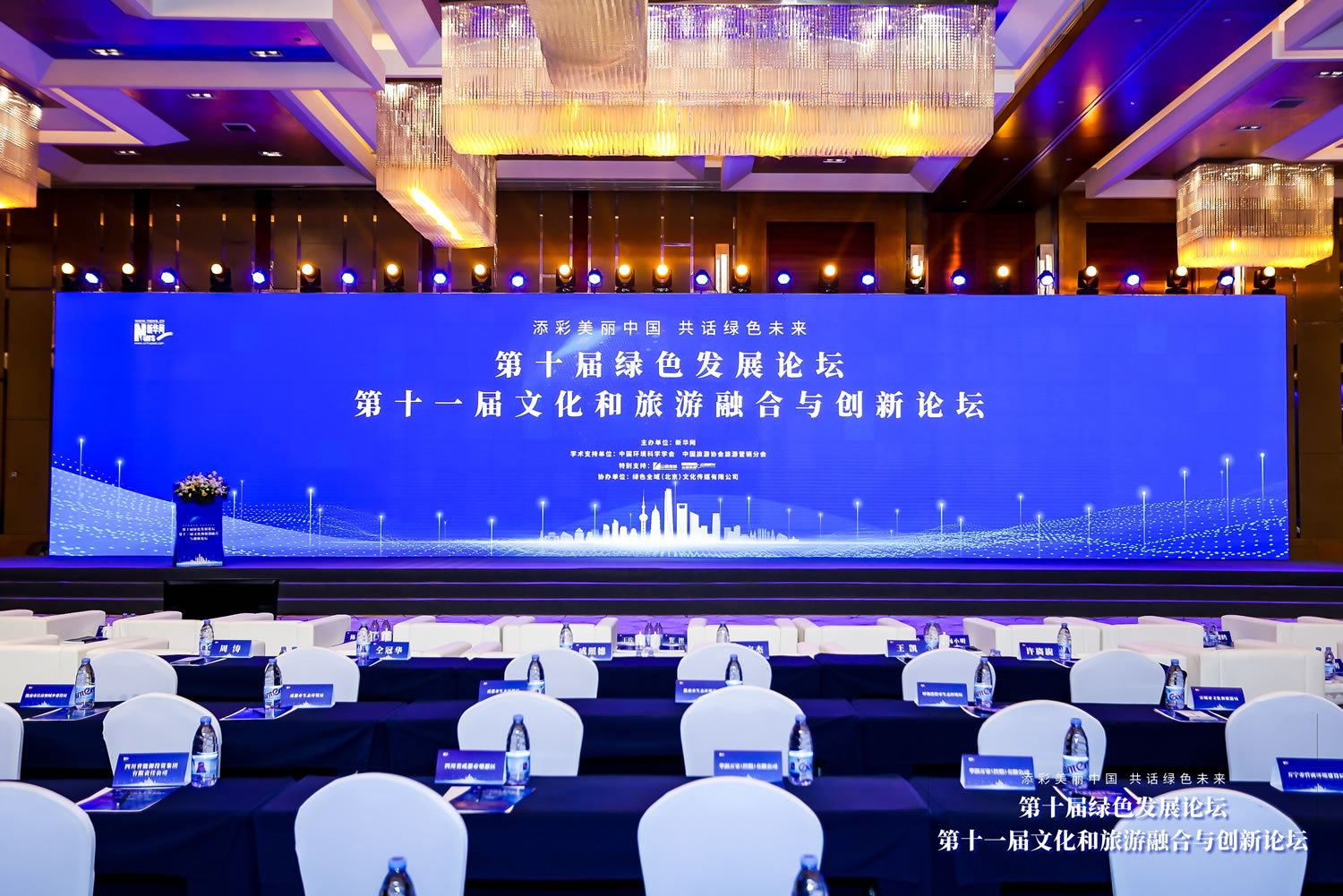 中免集團(tuán)獲評(píng)新華網(wǎng)“2024文旅品牌價(jià)值傳播影響力企業(yè)”