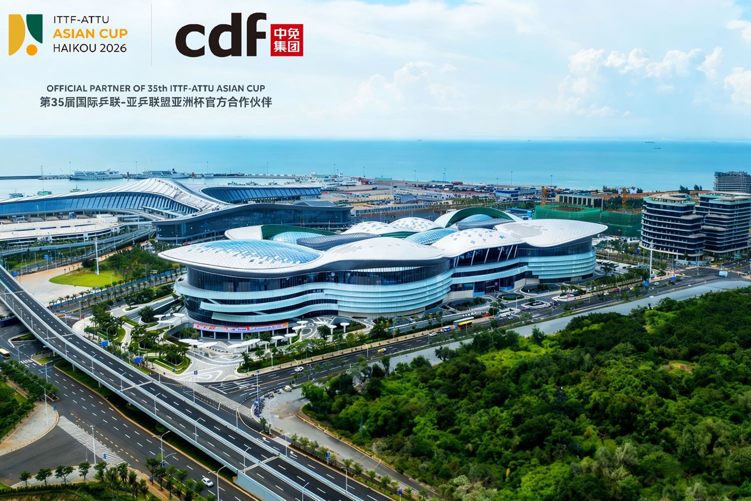 中免集團成為第35屆國際乒聯(lián)-亞乒聯(lián)盟亞洲杯官方合作伙伴 賦能自貿(mào)港文旅融合新高度